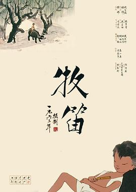 欧美日韩中文字幕